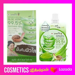 ( ส่งฟรี !! )  Smooto Aloe E snail bright gel 99.5% ขนาด 50 กรัม snow girl aloe สาหร่ายแดง planton booster smooto lemon