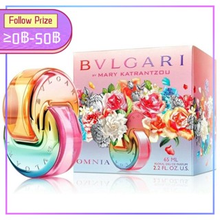 Bvlgari Omnia น้ำหอมเรนโบว์ by Mary Katrantzou Floral EDP บลูการี 65ml