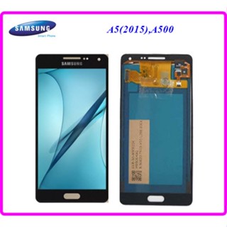 จอ LCD.Samsung Galaxy A5(2015),A500+ทัชสกรีน(A-incell)