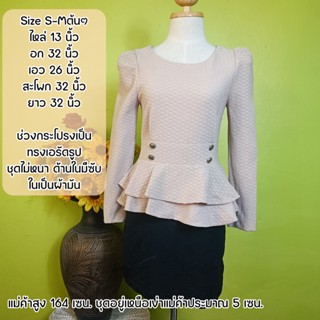 ล้างสต๊อกK44 เดรสเกาหลีมือสองทำงานทรงเรียบ SizeS