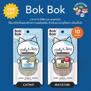 Bok Bok บ๊อกบ๊อก ไม้มาทาทาบิ ผงแคทนิป แคทนิป 100% บรรจุ 10 แท่ง และ 25 กรัม