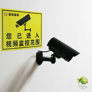 YOYO กล้องวงจรปิดหลอกสายตา "สินค้าจำลอง"  กล้องโมเดลหลอกโจร Fake Camera