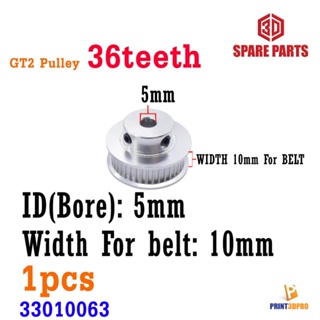 3D Printer Part GT2 Timing Pulley 36Teeth ID 5mm for GT2 Timing Belt Width10mm ชิ้นส่วนเกียร์