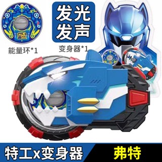 หุ่นยนต์ฟิกเกอร์ Mission forcextoy summon เพลทพลังงาน JFXV