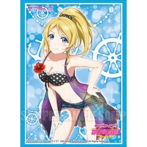 Bushiroad Sleeve HG Extra Vol.119 Love Live Eli Ayase