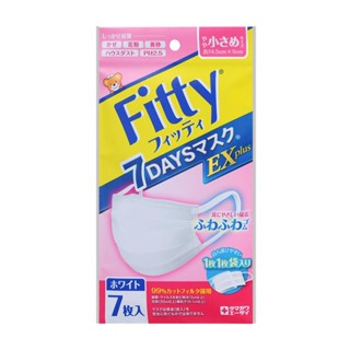 DISPOSABLE หน้ากากอนามัย PM 2.5 FITTY 7DAYS EX เล็ก แพ็ก 7 ชิ้นDISPOSABLE FACE MASK PM 2.5 FITTY 7DAYS EX SMALL 7EA/PACK