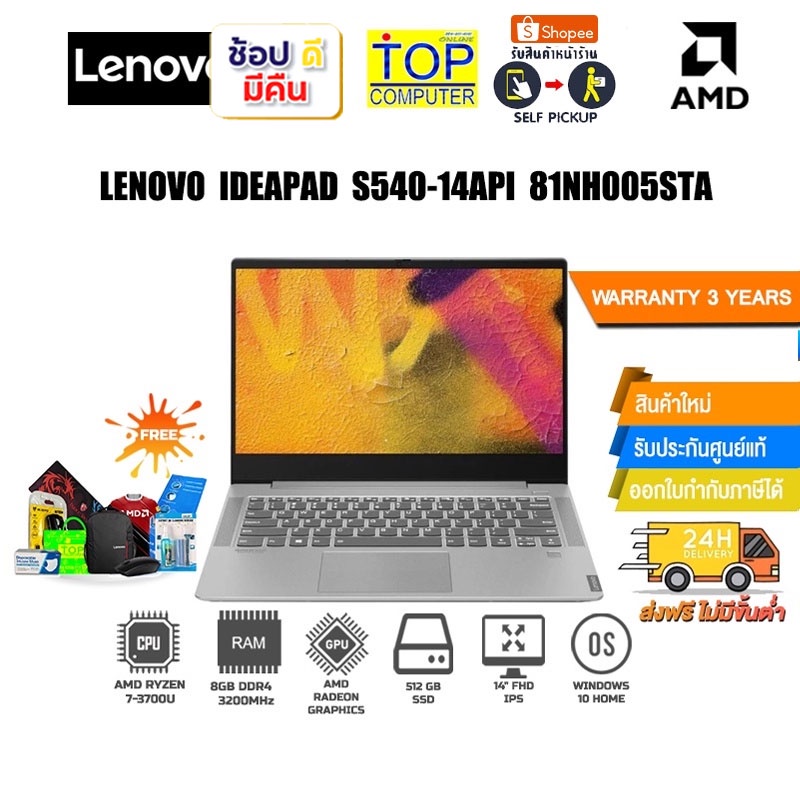 LENOVO IDEAPAD S540-14API 81NH005STA #7