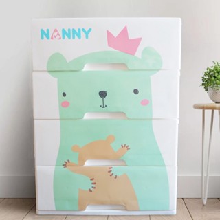 SALE ลิ้นชักแนนนี่ NANNY 4 ชั้น ยกกล่อง ไม่ต้องประกอบ