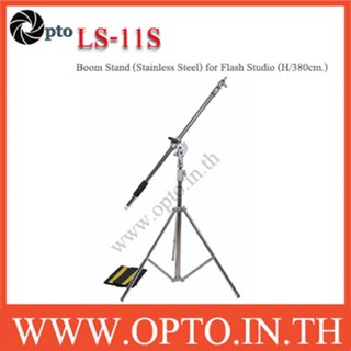 LS-11S Boom Stand (Stainless Steel) for Flash Studio (H/380cm.) + Sand Bag