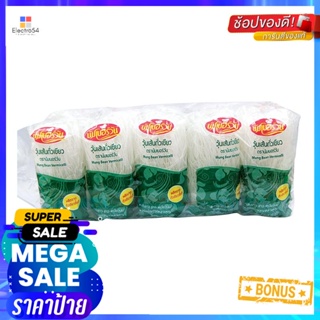 BrandVermicelli 35นัมเบอร์วันวุ้นเส้นกรัม x10ห่อNo.1 BrandVermicelli g 35x10pcs