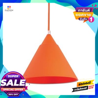 Lamp โคมไฟแขวนพลาสติก (E27x1) BEC รุ่น PYRAMID/OR ขนาด 22.4 x 22.4 x 19 ซม. สีส้มPlastic Pendant Lamp (E27x1) BEC PYRAMI