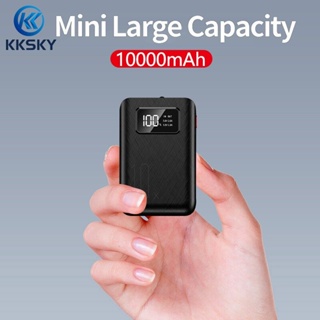 KKSKY MINI มินิ พาวเวอร์แบงค์ แบตเตอรี่สำรอง Original ของแท้ ต้นฉบับ Powerbank FAST Charging 10000mAh LED ท่องเที่ยว ออก