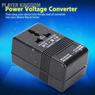 Player kingdom ตัวแปลงแรงดันไฟฟ้า AC 100v-120v เป็น 220v-240v Step Up Buck Power Adapter Transformer 100w