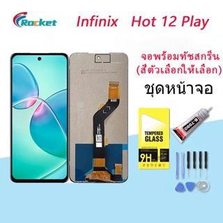 For Infinix Hot 12 Play อะไหล่หน้าจอพร้อมทัสกรีน หน้าจอ LCD Display Touch Screen