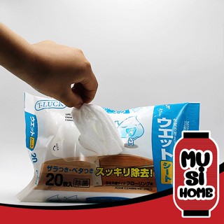 ✨ราคาถูก✨ MUSI.HOME【H10】ผ้าเปียกถูพื้น ทิชชู่เปียกทำความสะอาด กระดาษทิชชู่เปียก ทิชชูเปียก กระดาษเปียก ผ้าเปียก กระดาษ ท