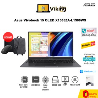 [ผ่อน 0% 10 เดือน]  Notebook Asus X1505ZA-L1300WS Indie Black