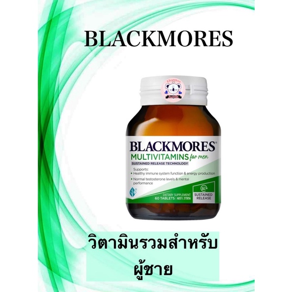 พร้อมส่งBlackmores Multivitamin For Men Sustained Release 60, 150 เม็ด