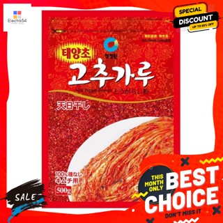 พริกเกาหลี แบบป่นหยาบ ขนาด 500 กรัม (สินค้าพร้อมส่ง)