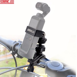 Startrc OSMO ขาตั้งกล้อง แบบมือถือ อุปกรณ์เสริม สําหรับ DJI OSMO Pocket OSMO Action