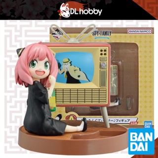 ฟิกเกอร์ Spy X Family Ordinary Days Anya Forger Ichiban Kuji Prize Figure Official Bandai Spirit ของเล่นสําหรับเด็ก