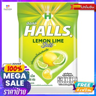 halls(ฮอลล์) ฮอลล์ ลูกอม สอดไส้กลิ่นเลมอนไลม์ผสมเกลือ แบบถุง 100 เม็ด Halls Candy Filled with Lemon Lime Flavor and Salt