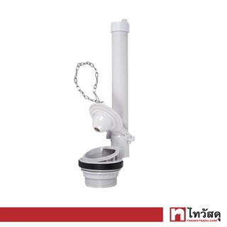 KASSA วาล์วน้ำออก รุ่น KS-D2212 สีขาว