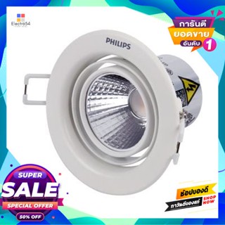 Round โคมดาวไลท์หน้ากลม 2.5 นิ้ว LED 5 วัตต์ Warm White PHILIPS รุ่น 59775 Pomeron 5W/27K สีขาวDownlight Round 2.5 Inch