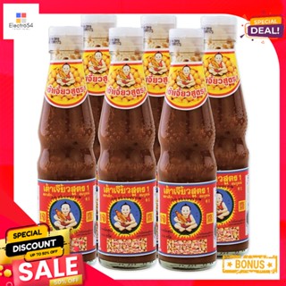 x6 สูตรเด็กสมบูรณ์เต้าเจี้ยว1 ขนาด350กรัม x6 Boy ขวดHealthySoybeanPaste1