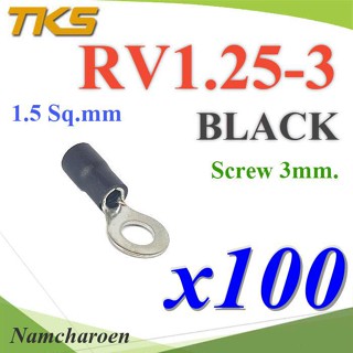 ..หางปลากลม RV1.25-3 แบบมีฉนวน ข้อต่อสายไฟ 1.5 Sq.mm รูสกรู 3 mm (สีดำ 100 ชิ้น) รุ่น RV125-3-BLACK NC