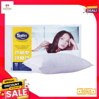 ซาตินPillow#My นิ้วหมอนหนุนสุญญากาศ19x28รุ่น MyComfortSatinVacuum Pillow#My 19"x28" Comfort