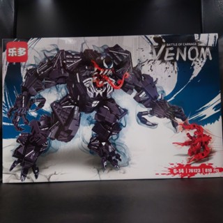 เลโก้ ชุด Battle of Carnage &amp; Venom !! 76123 จำนวน 810 ชิ้น กล่องใหญ่สะใจ แต่ราคาถูกสุดๆ งานดีมากๆ พร้อมส่งทันที