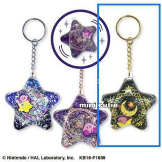 Kirby Starry Sky Walkเคอร์บี้พวงกุญแจ งานแท้ jp