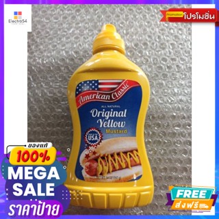 American Classic Original Yellow Mustard ซอส มัสตาร์ด 397 กรัม American Classi