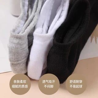 ส่งจาก กทม (12คู่) มีแบบ6คู่ ข้อเว้า ถุงเท้าโมจิ ฟรีไซส์ ชาย/หญิง 34-45 มีซิลิโคนกันหลุด