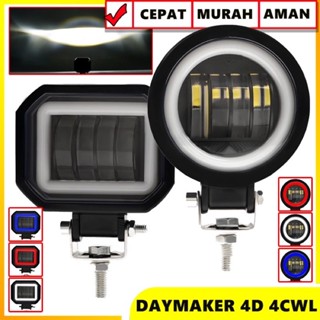 Daymaker ไฟถ่ายภาพ 4 CWL เลนส์ 6D 40W WORKLIGHT ANGEL EYES DC 12-24V