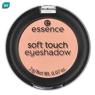 Essence เอสเซนส์ ซอฟท์ ทัช อายแชโดว์ 2ก. 14 เฟิร์ตติ้ง