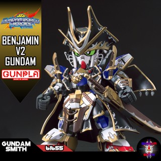 SDW HEROES BENJAMIN V2 GUNDAM - GUndamsmith