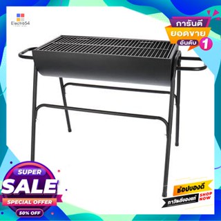 Charcoal เตาถ่านปิ้งย่าง รุ่น FY7135C ขนาด 86 x 49 x 73 ซม. สีดำ Charcoal Grill FONTE FY7135C Size 86 x 49 x 73 cm. Blac