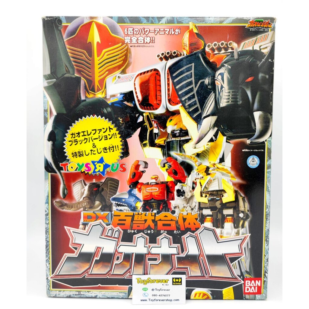 Dx Gao Knight กาโอไนท์ ครบ สวย Dx Gaoranger