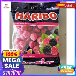 ขนม Haribo  Berries Jelly เบอร์รี่ เจลลี่ 200กรัมHaribo Berries Jelly, berry jelly, 200g, great priceพุดดิ้ง,