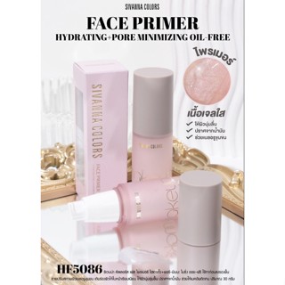 SIVANNA HF5086 COLORS FACE PRIMER HYDRATING+PORE MINIMIZING OIL-FREE