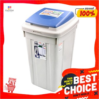 SQUARE ถังขยะเหลี่ยมฝาเปิด-ปิด KEYWAY 42 ลิตร สีเทาSQUARE DUSTBIN WITH OPEN-CLOSE LID KEYWAY 42L GREY