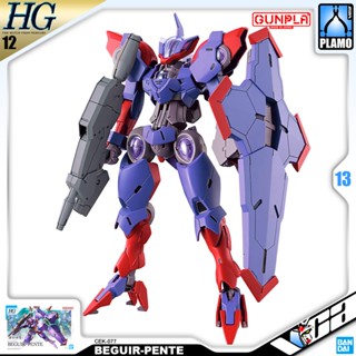 ⭐️ BANDAI GUNPLA HIGH GRADE THE WITCH FROM MERCURY HGTWFM HG 1/144 BEGUIR-PENTE BEGUIR PENTE ประกอบ หุ่นยนต์ โมเดล กั...