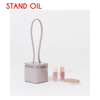 [STAND Oil] กระเป๋าเครื่องสําอาง _Lavender_4 สี