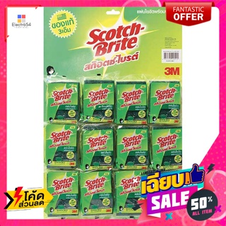 Scotch Brite(สก๊อตช์ไบรต์) สก๊อตช์-ไบรต์ แผ่นใยขัดพร้อมฟองน้ำ ขนาด 3x4 นิ้ว แพ็ค 12 Scotch-Brite Scouring pad with spong