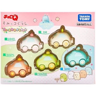 Takara Tomy Choro Q Sumikko Gurashi Squishy Set