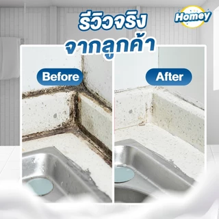 น้ำยากำจัดเชื้อรา ฆ่าเชื้อรา สเปรย์กำจัดเชื้อราห้องน้ำ น้ำยาฆ่าเชื้อรา ในห้องน้ำ