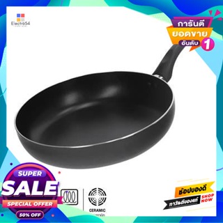 Fry กระทะด้ามนอนสติ๊กทรงตื้น Kassa Home รุ่น C116Ak-0128S ขนาด 28 ซม. สีดำnonstick Fry Pan  Home C116Ak-0128S Size 28 Cm