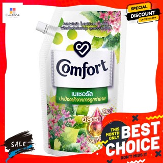 Comfort(คอมฟอร์ท) คอมฟอร์ท น้ำยาปรับผ้านุ่ม โบตานิคอล การ์เด้น เนเชอรัล ชนิดถุง 540 มล. สีเขียว Comfort fabric softener