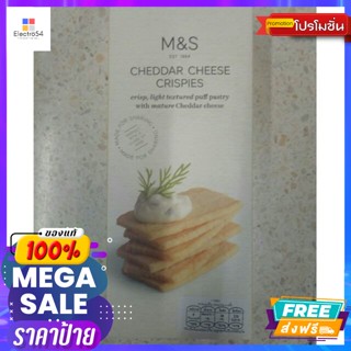 ขนม M&amp;S Cheddar Cheese Crispies100g. M&amp;S Cheddar Cheese Crispies100g. good priceบิสกิต, คุ้กกี้, เวเฟอร์